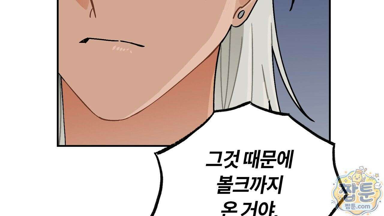 렛 루즈 4화 30