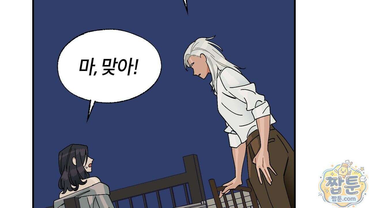 렛 루즈 4화 32