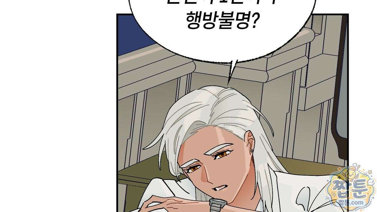 렛 루즈 4화 34