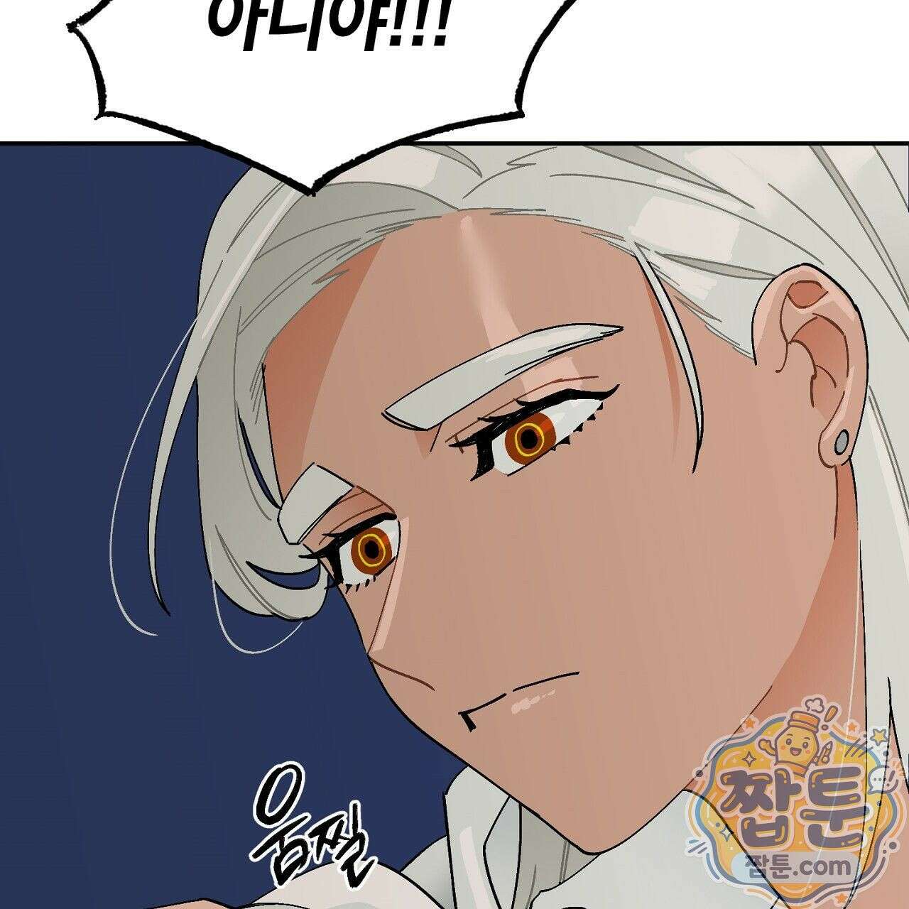 렛 루즈 4화 37