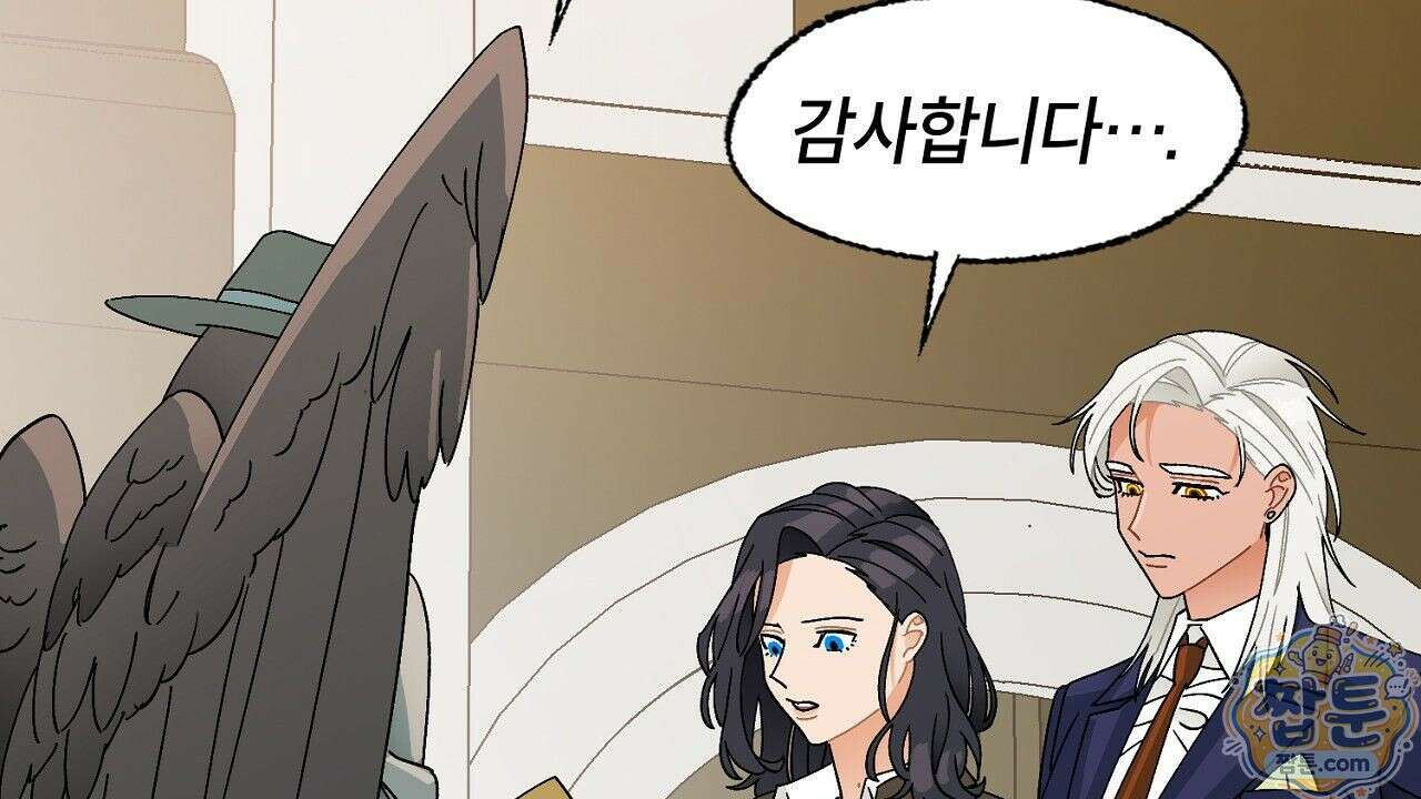 렛 루즈 14화 10