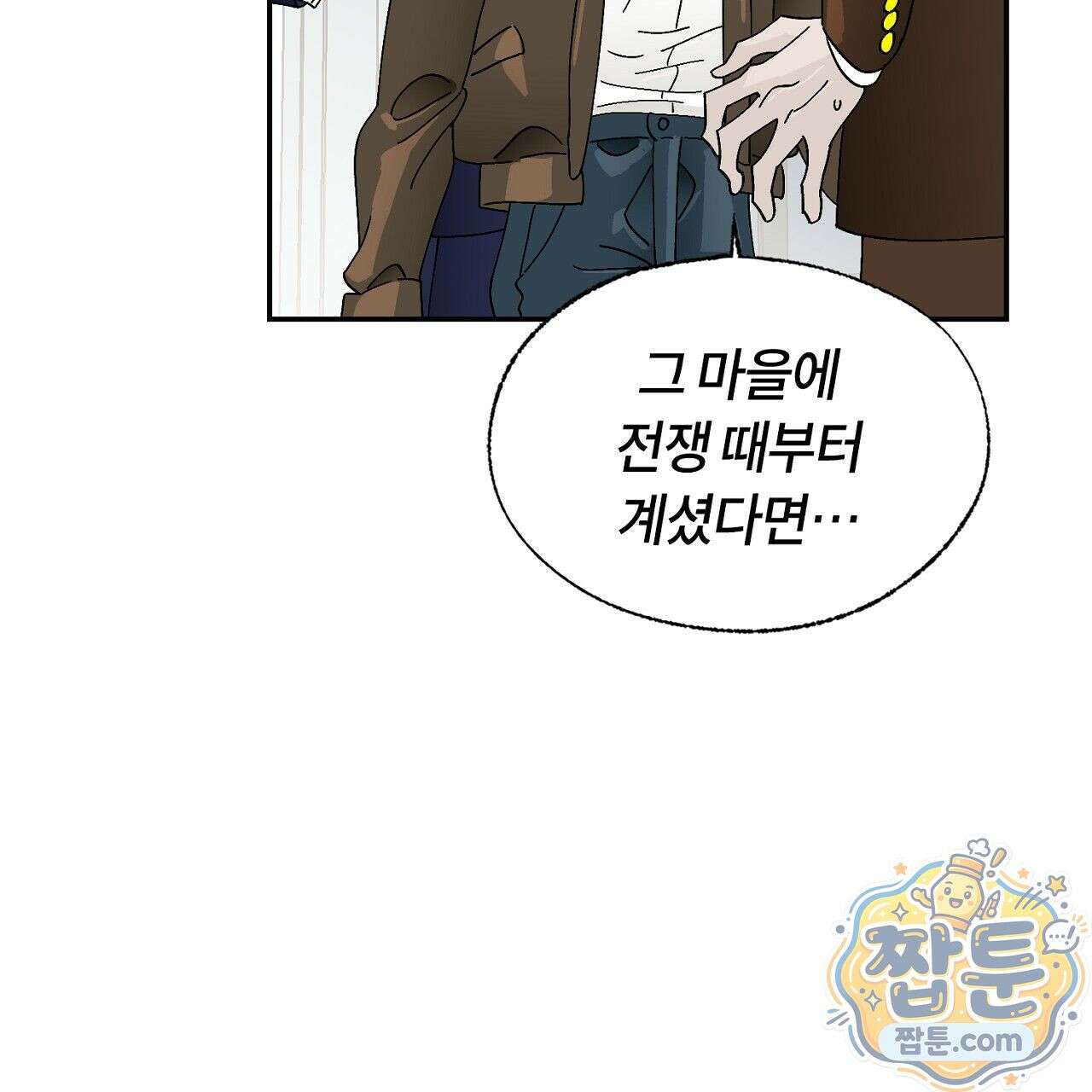 렛 루즈 14화 17