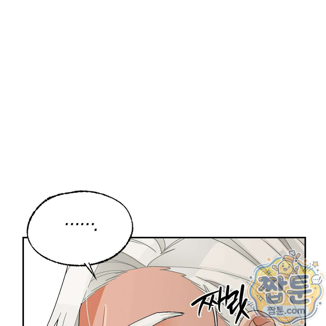 렛 루즈 14화 21