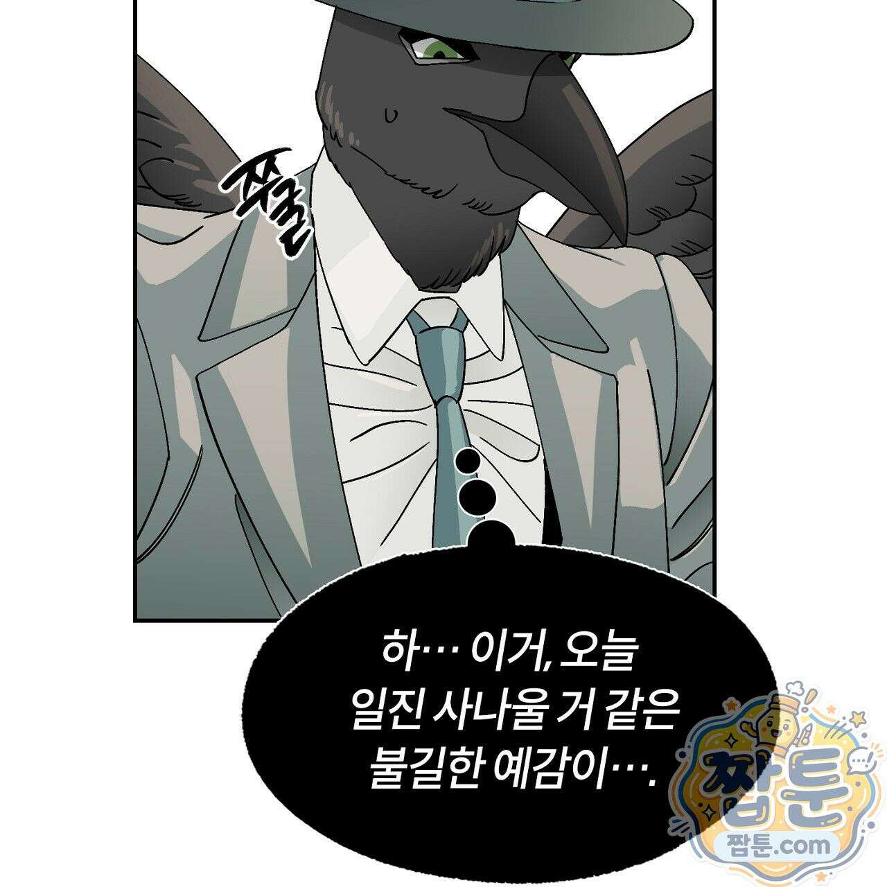 렛 루즈 14화 25