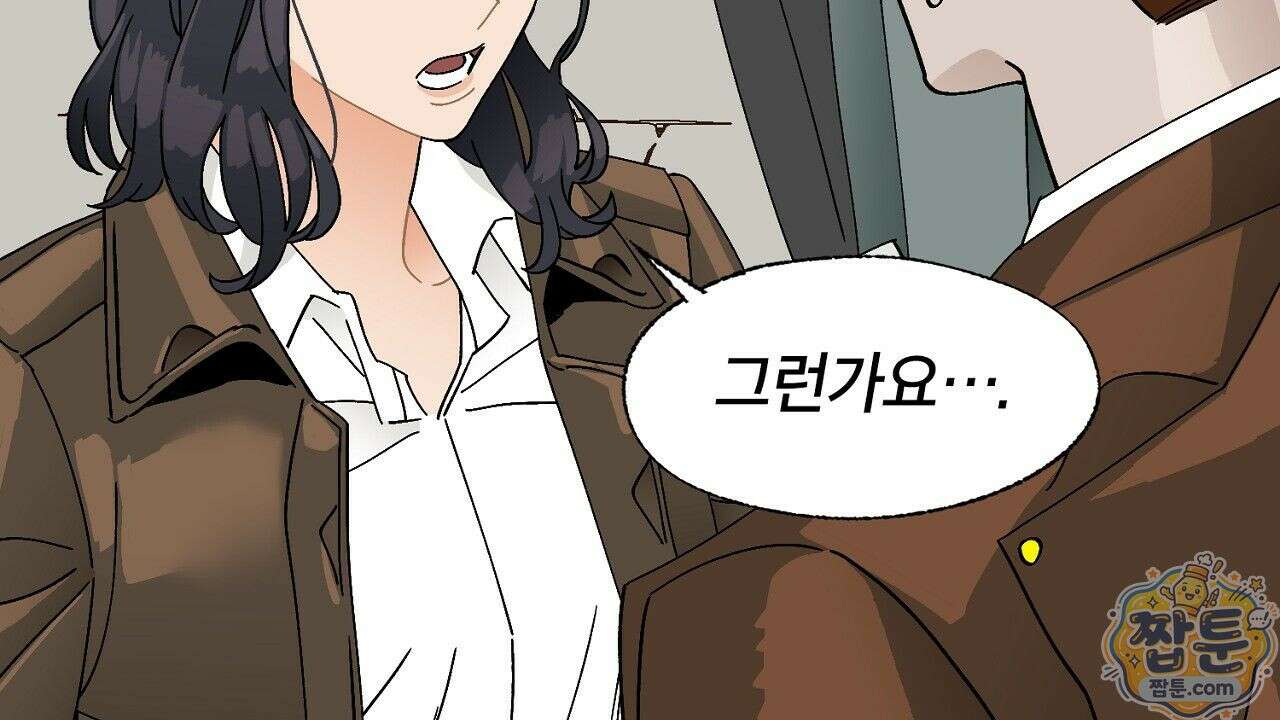 렛 루즈 14화 28
