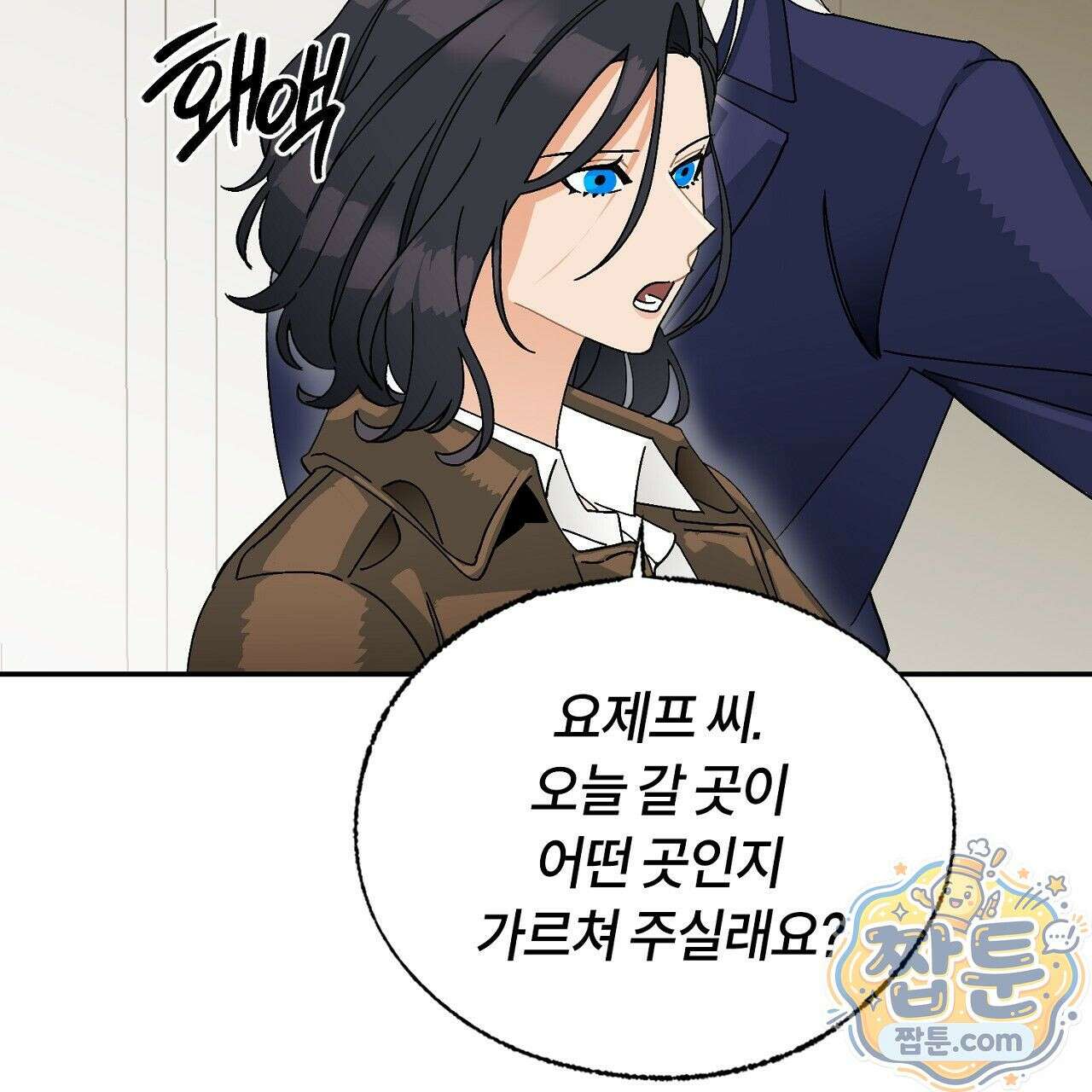 렛 루즈 14화 37
