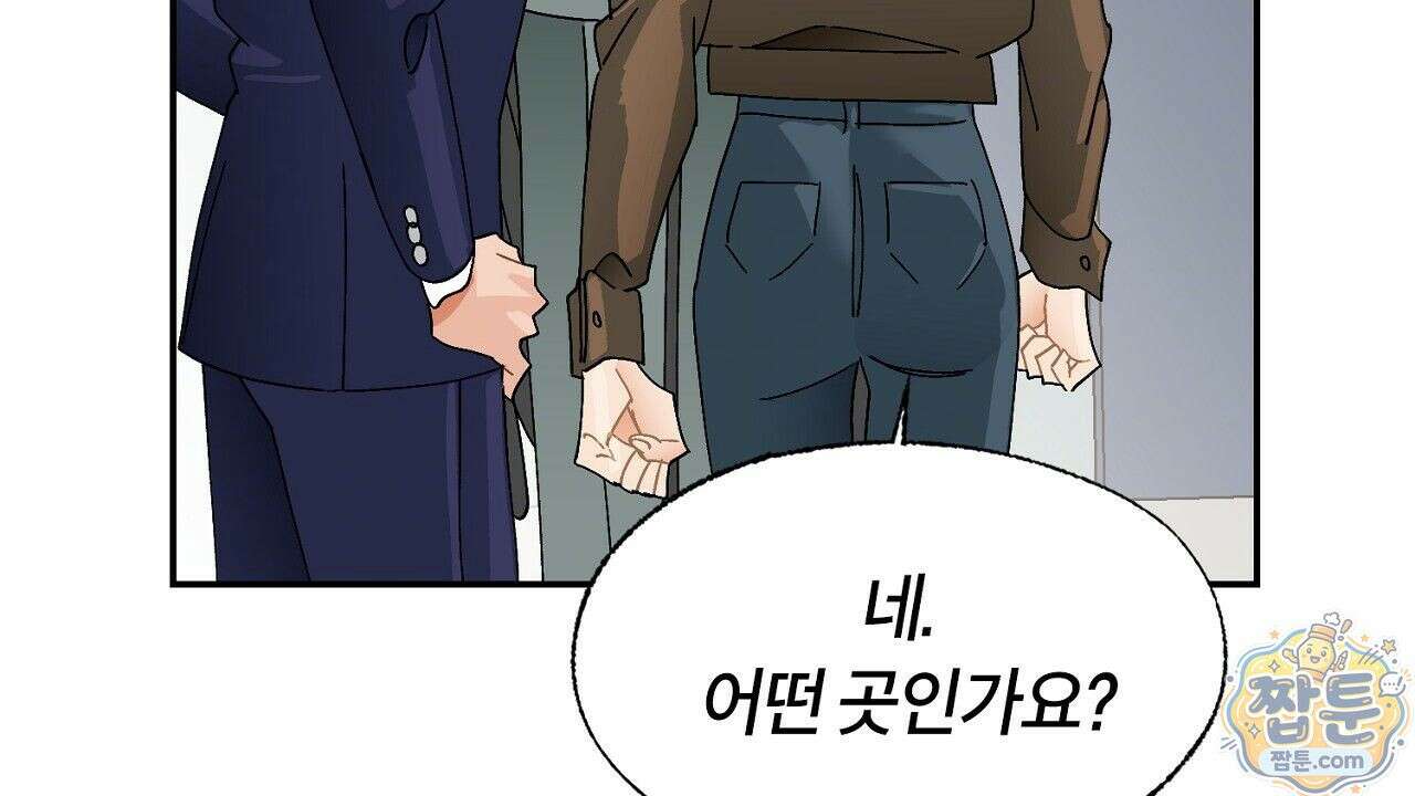 렛 루즈 14화 40