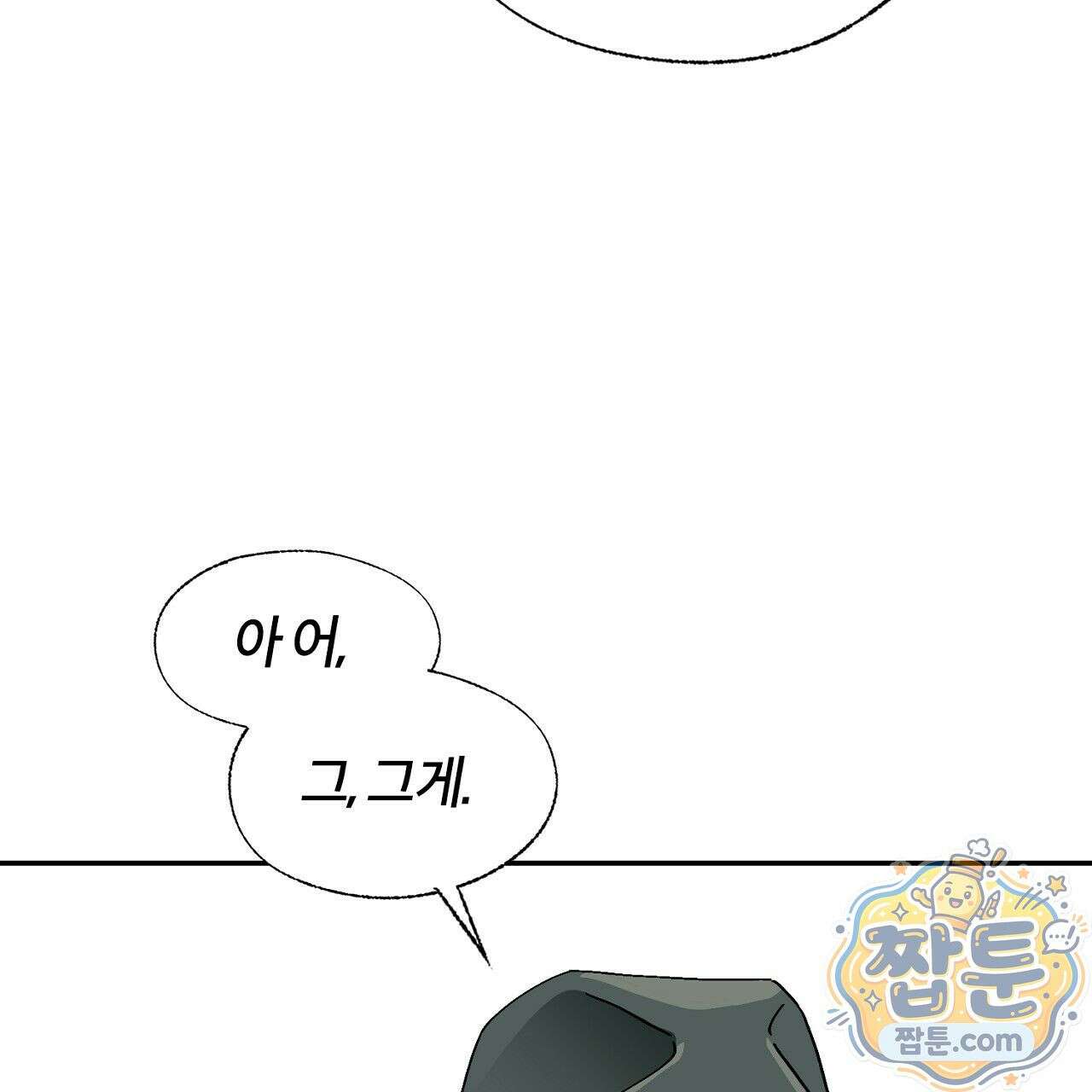 렛 루즈 14화 41
