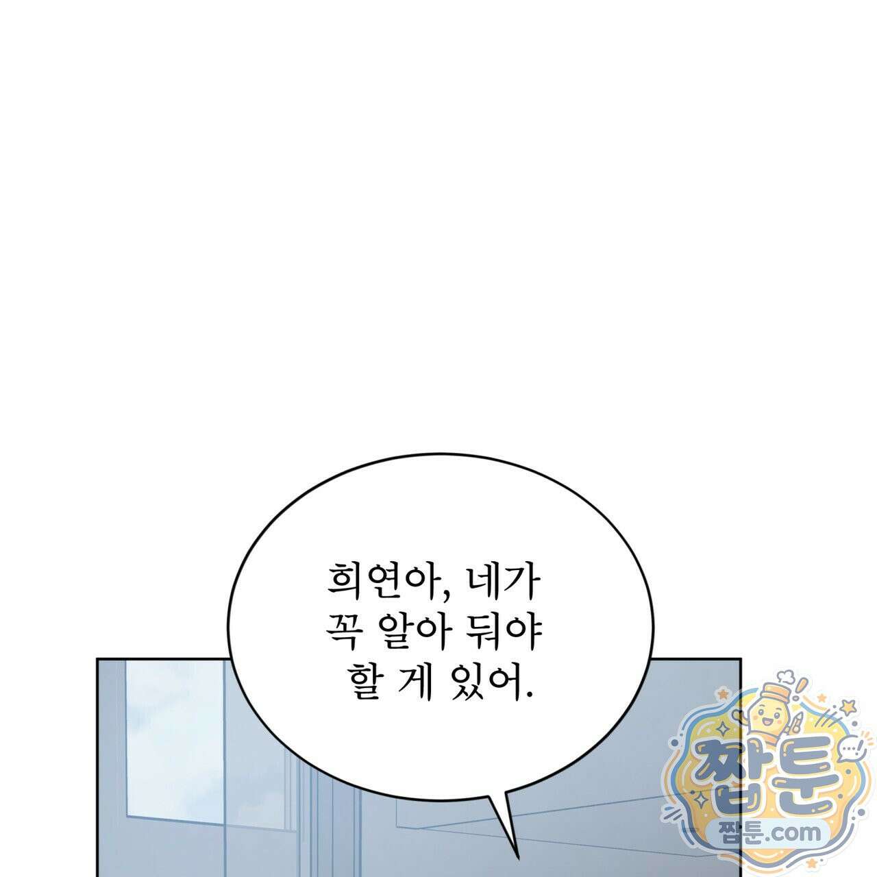 뜬장 위의 개 21화 1