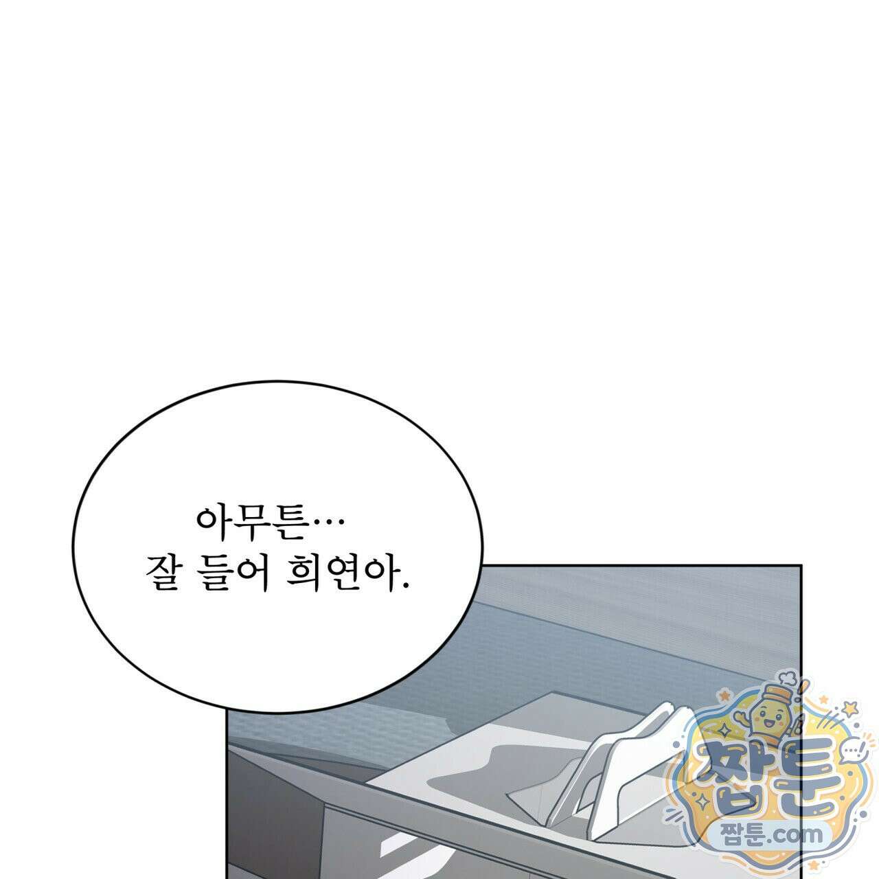 뜬장 위의 개 21화 7