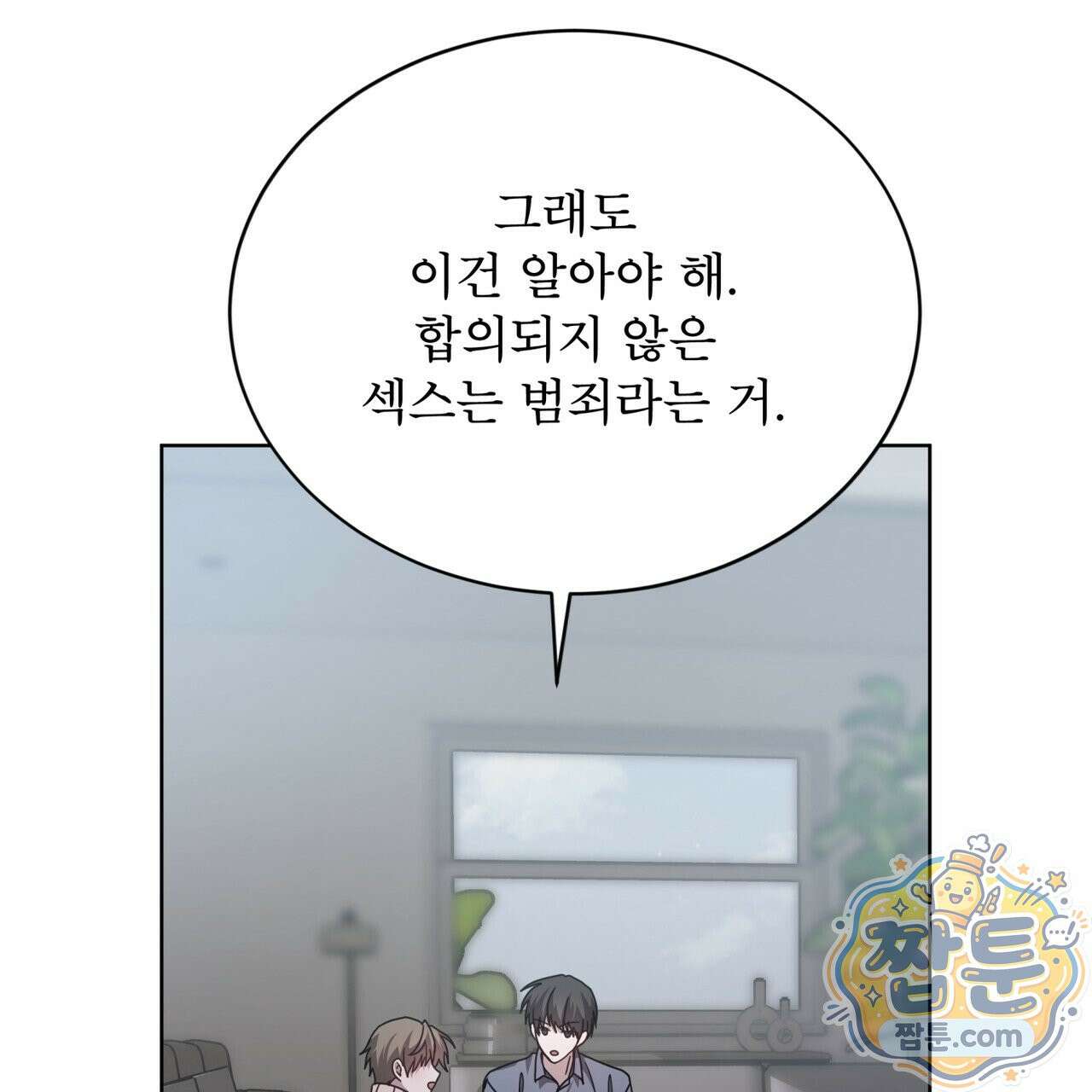 뜬장 위의 개 21화 16