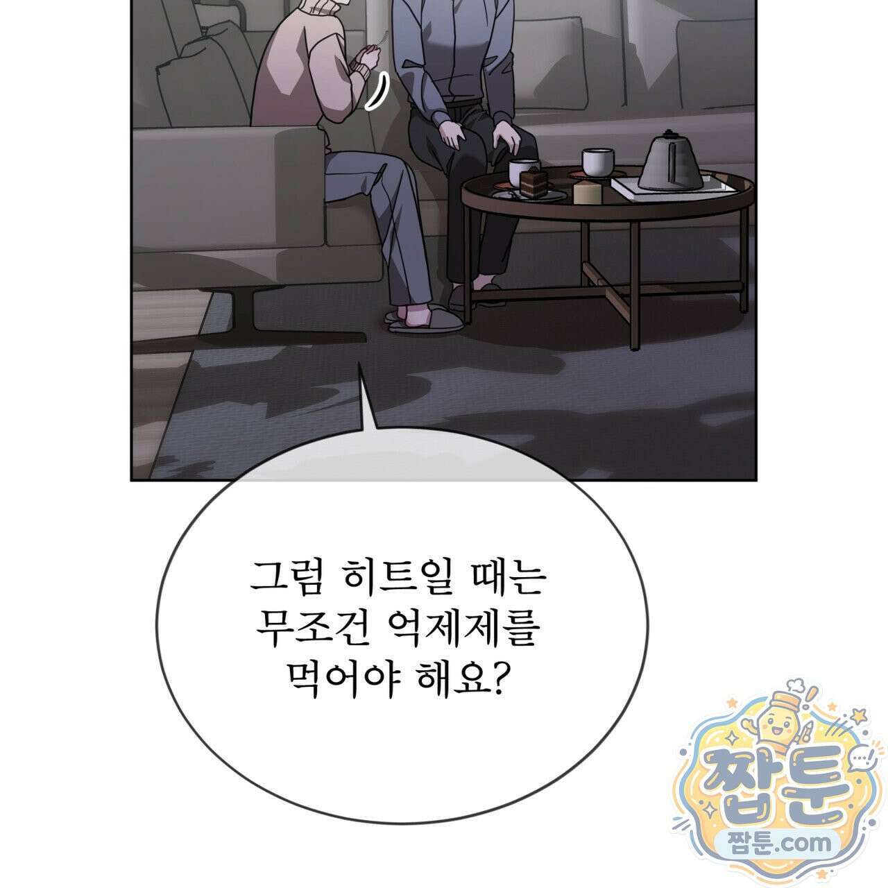 뜬장 위의 개 21화 17
