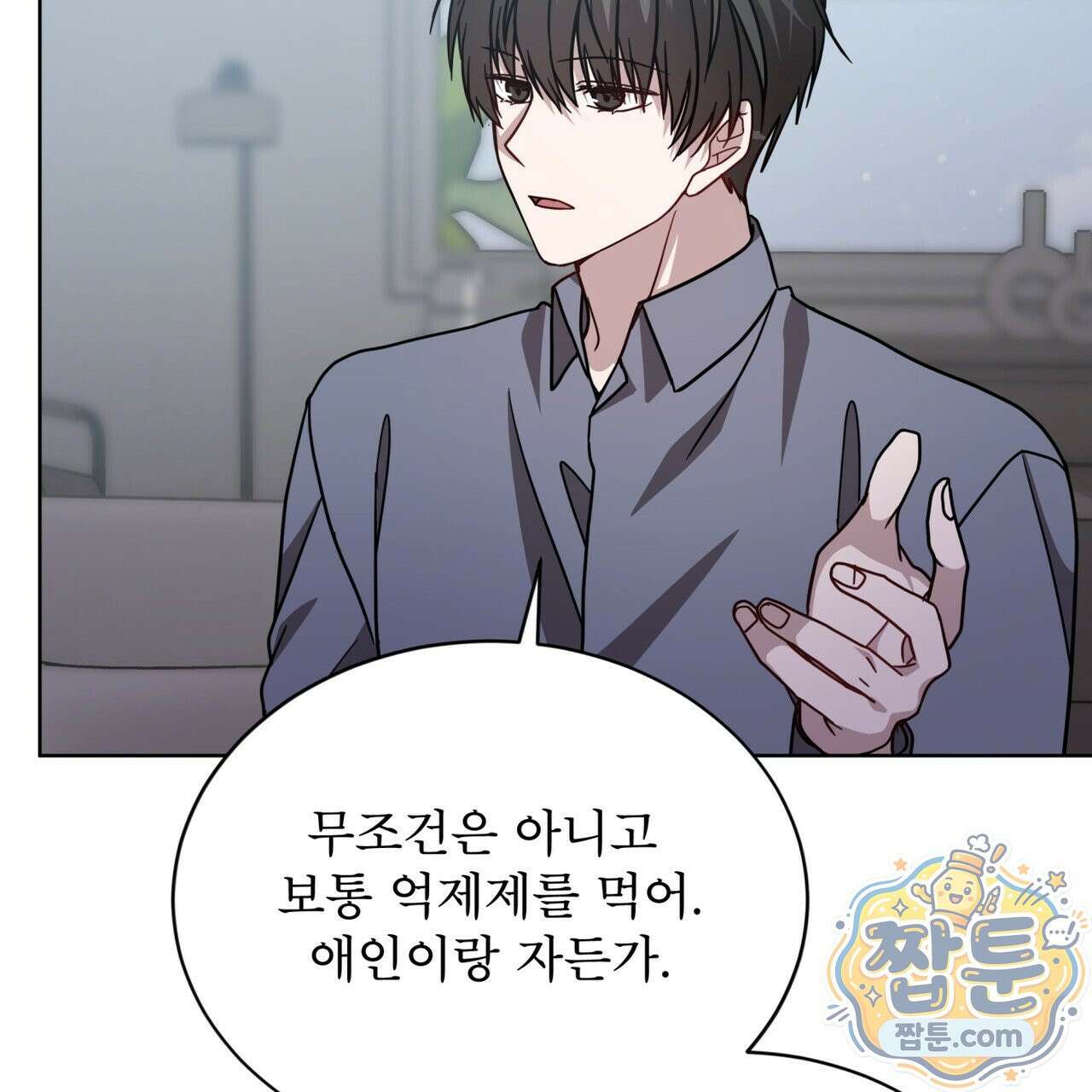 뜬장 위의 개 21화 20