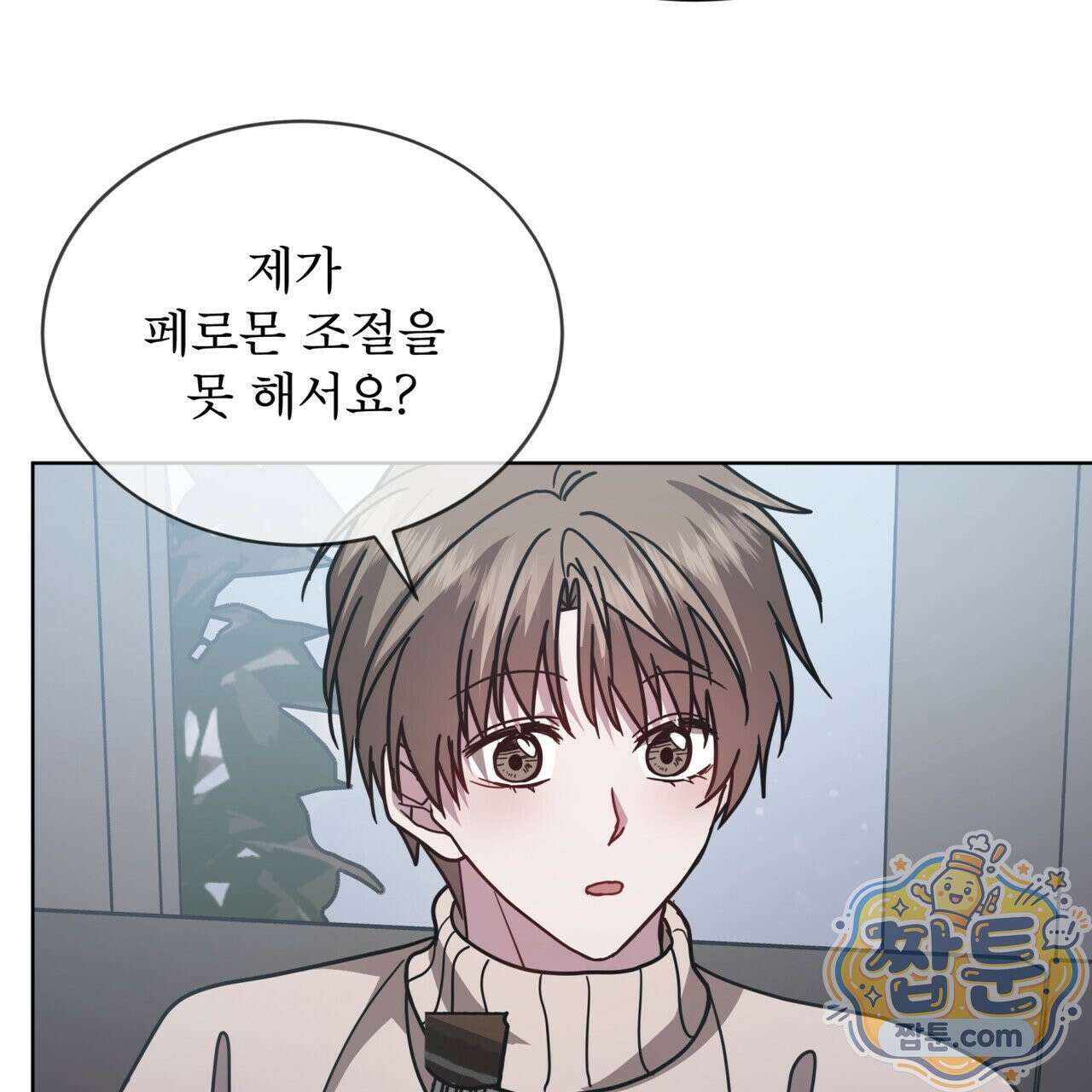 뜬장 위의 개 21화 25