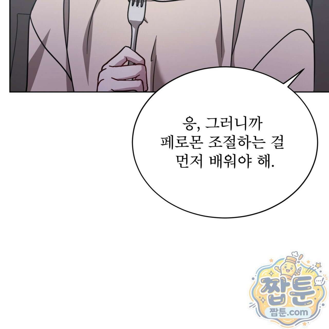 뜬장 위의 개 21화 26