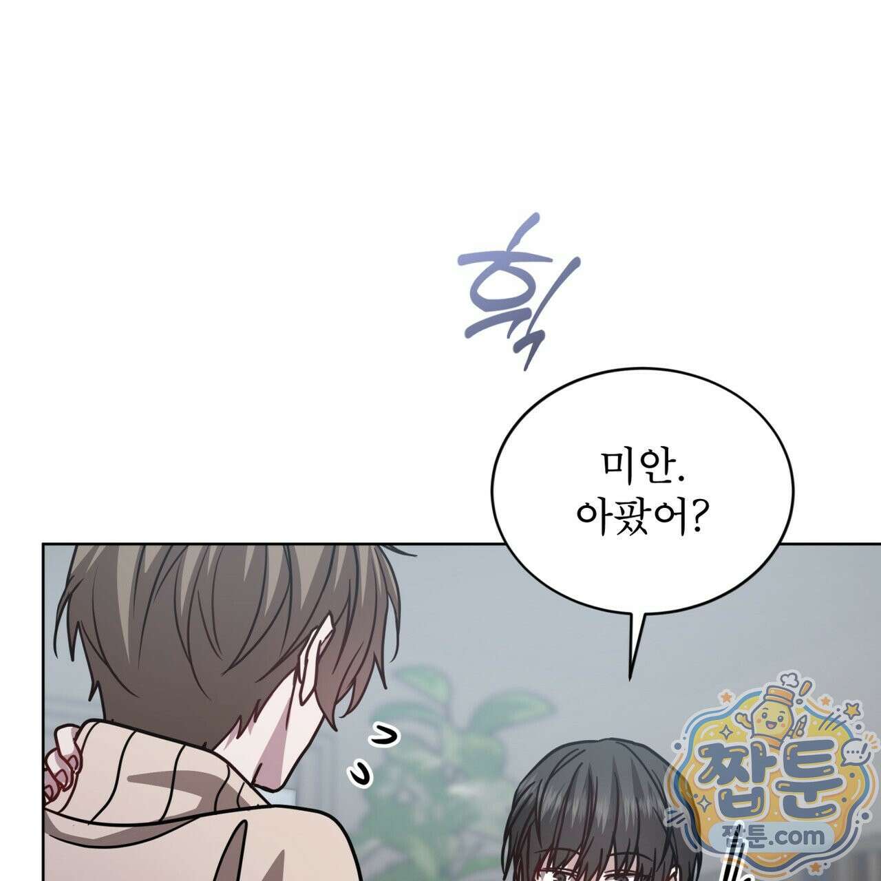 뜬장 위의 개 21화 29