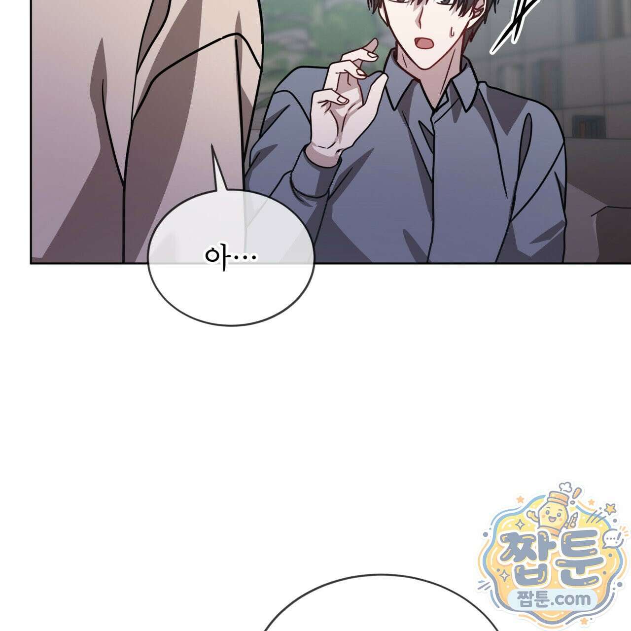 뜬장 위의 개 21화 30