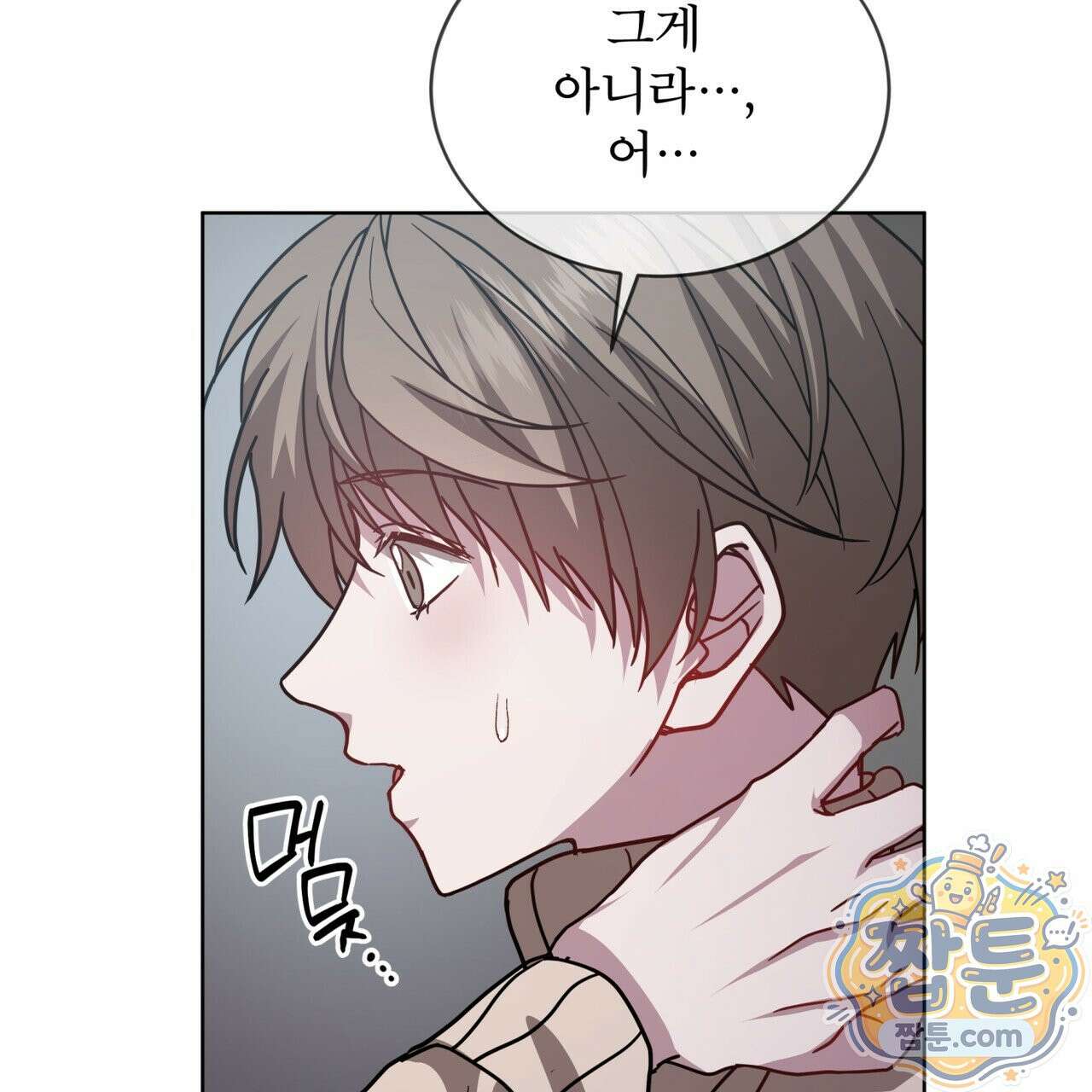 뜬장 위의 개 21화 31
