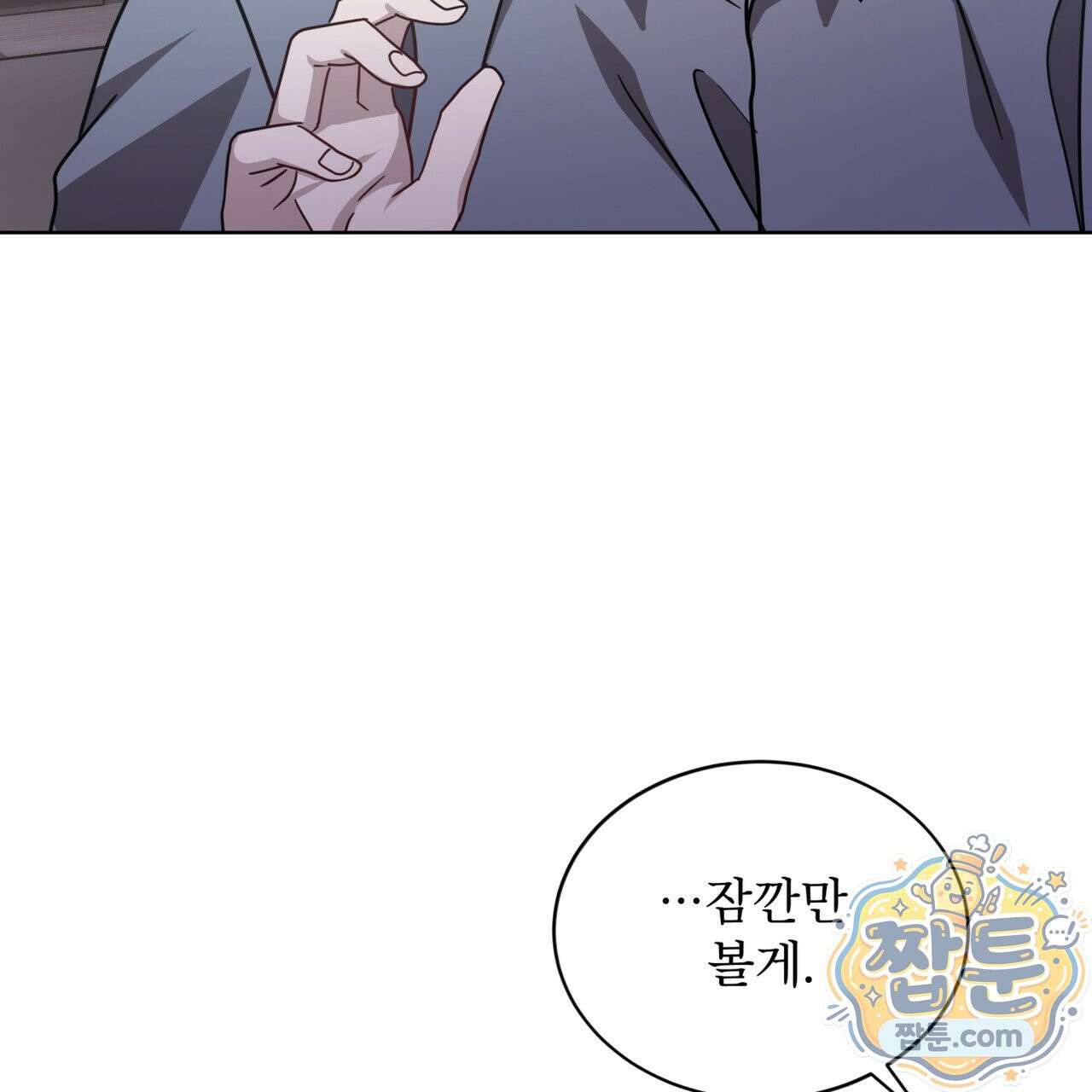 뜬장 위의 개 21화 34
