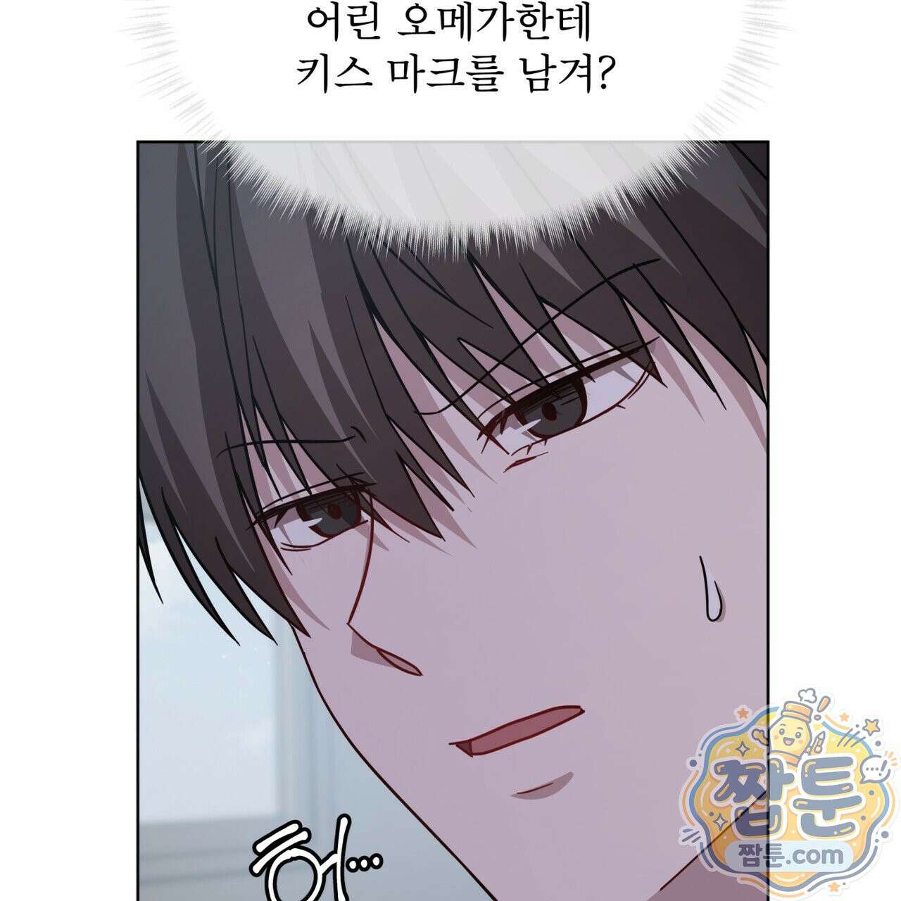 뜬장 위의 개 21화 37