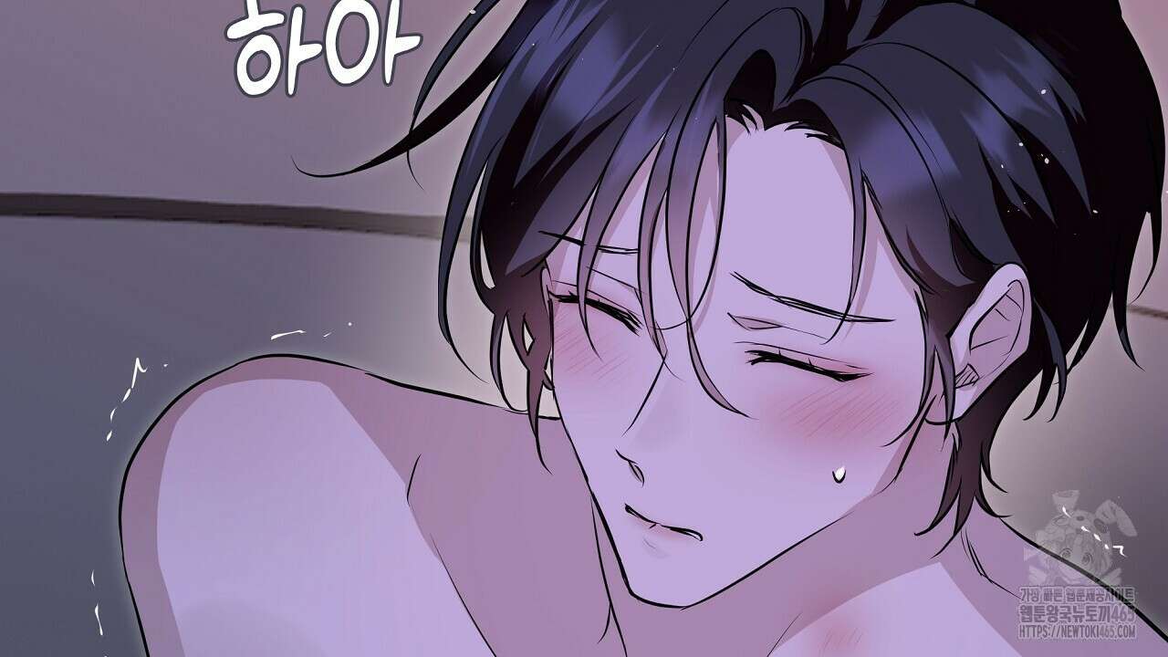 완벽한 오메가 7화 10