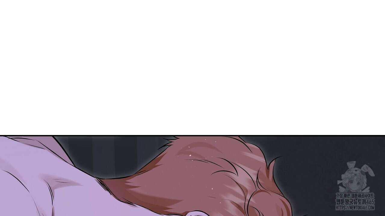 완벽한 오메가 7화 32