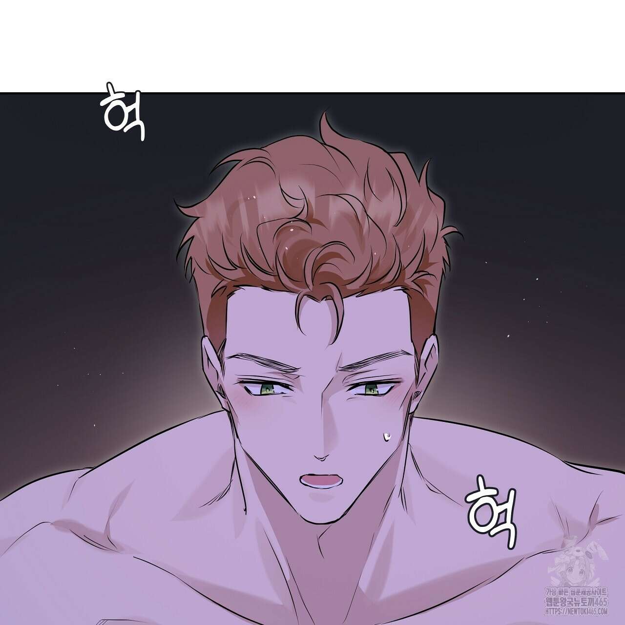완벽한 오메가 7화 39