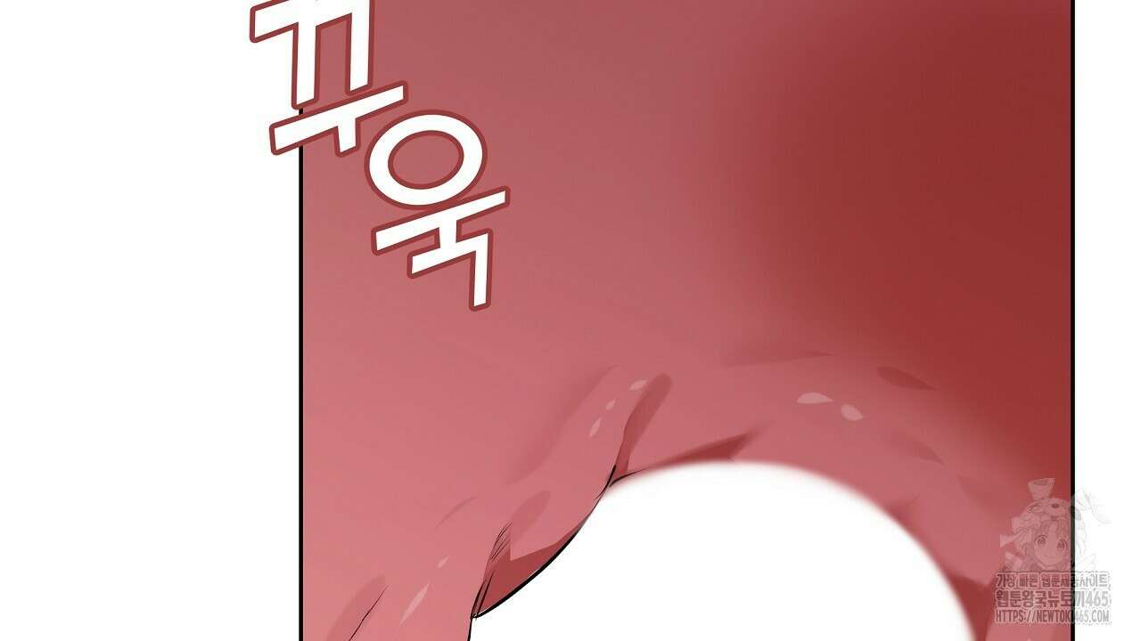 완벽한 오메가 7화 42