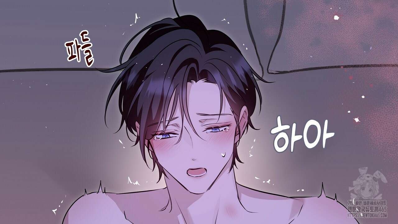 완벽한 오메가 7화 54