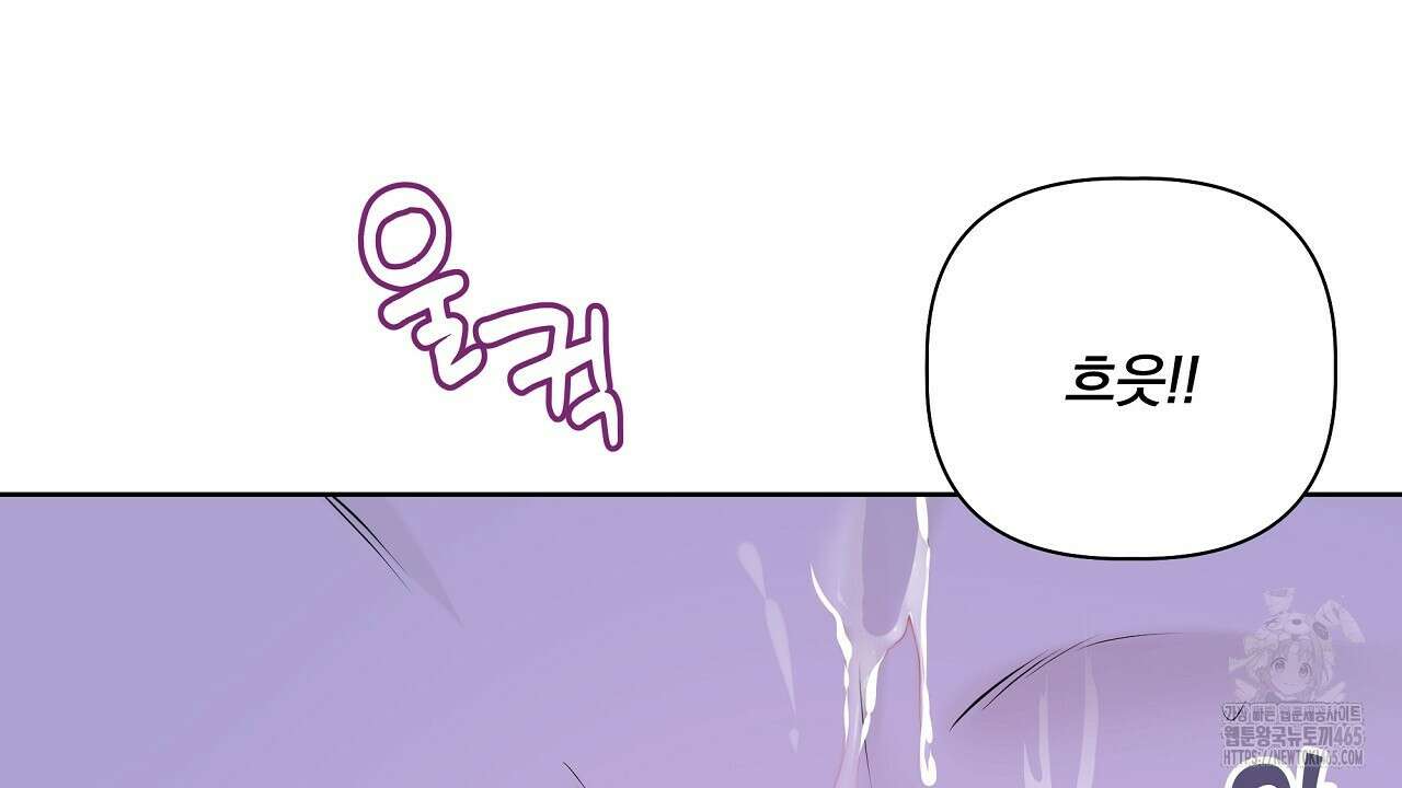 완벽한 오메가 7화 58