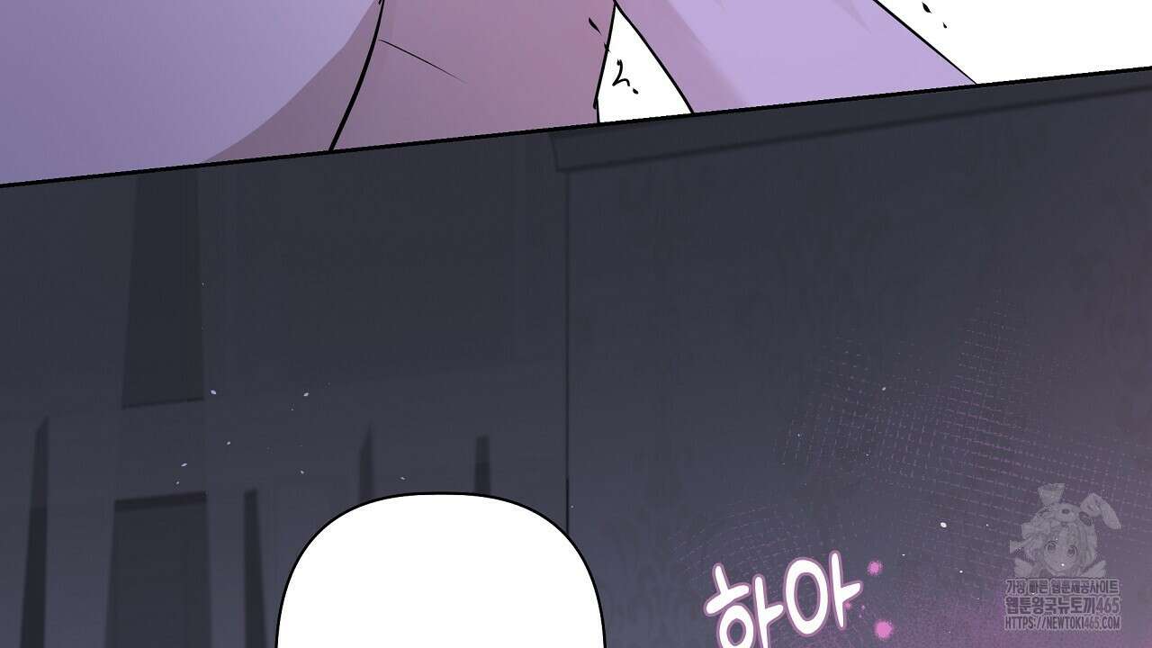 완벽한 오메가 7화 62