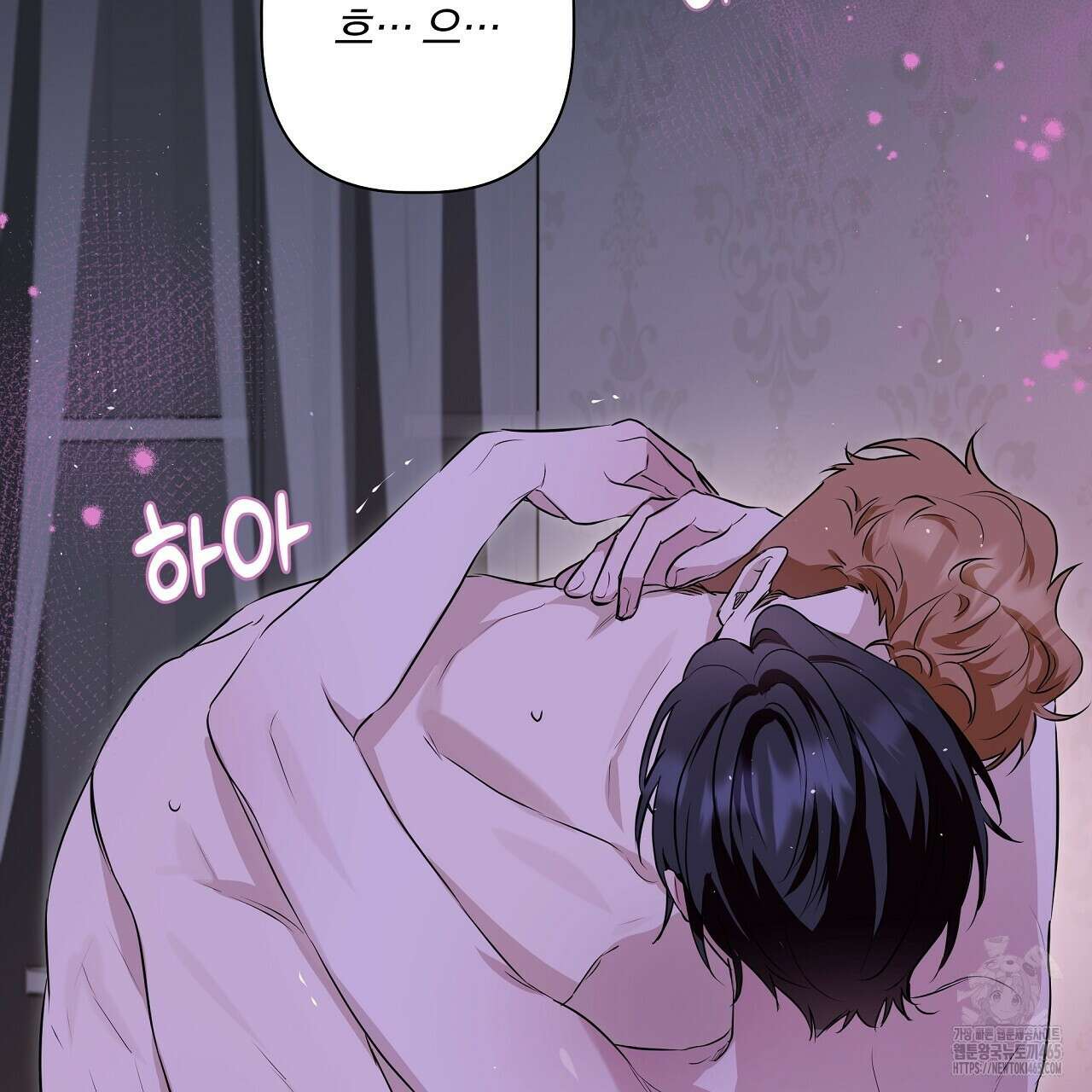 완벽한 오메가 7화 63
