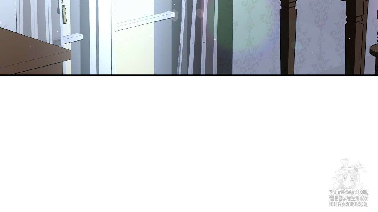 완벽한 오메가 7화 70