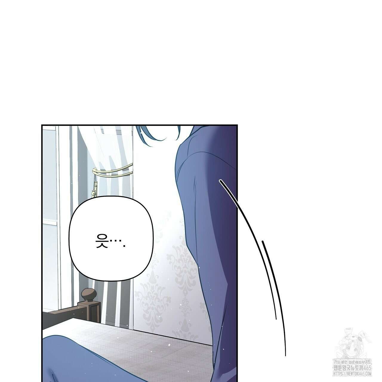 완벽한 오메가 7화 71