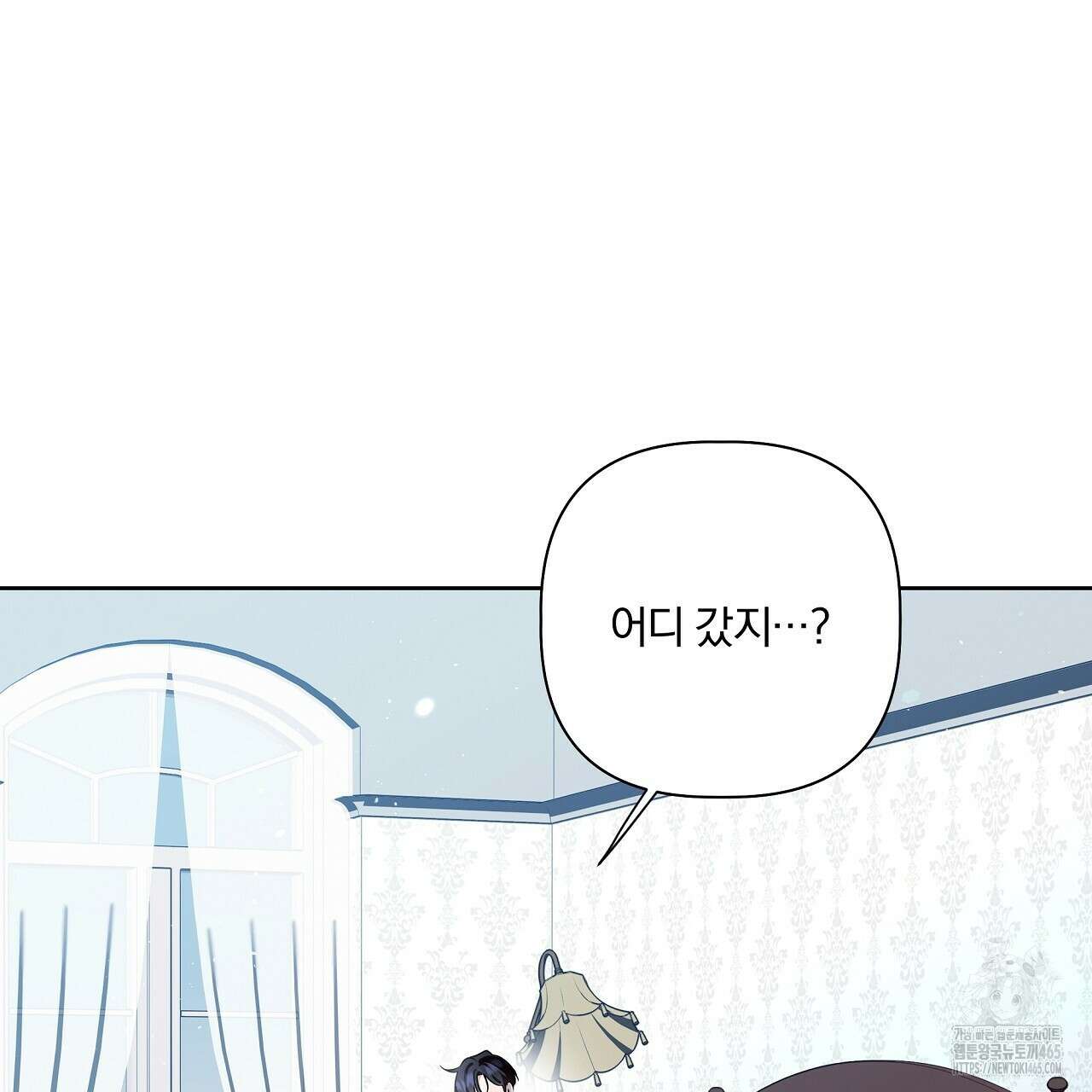 완벽한 오메가 7화 73