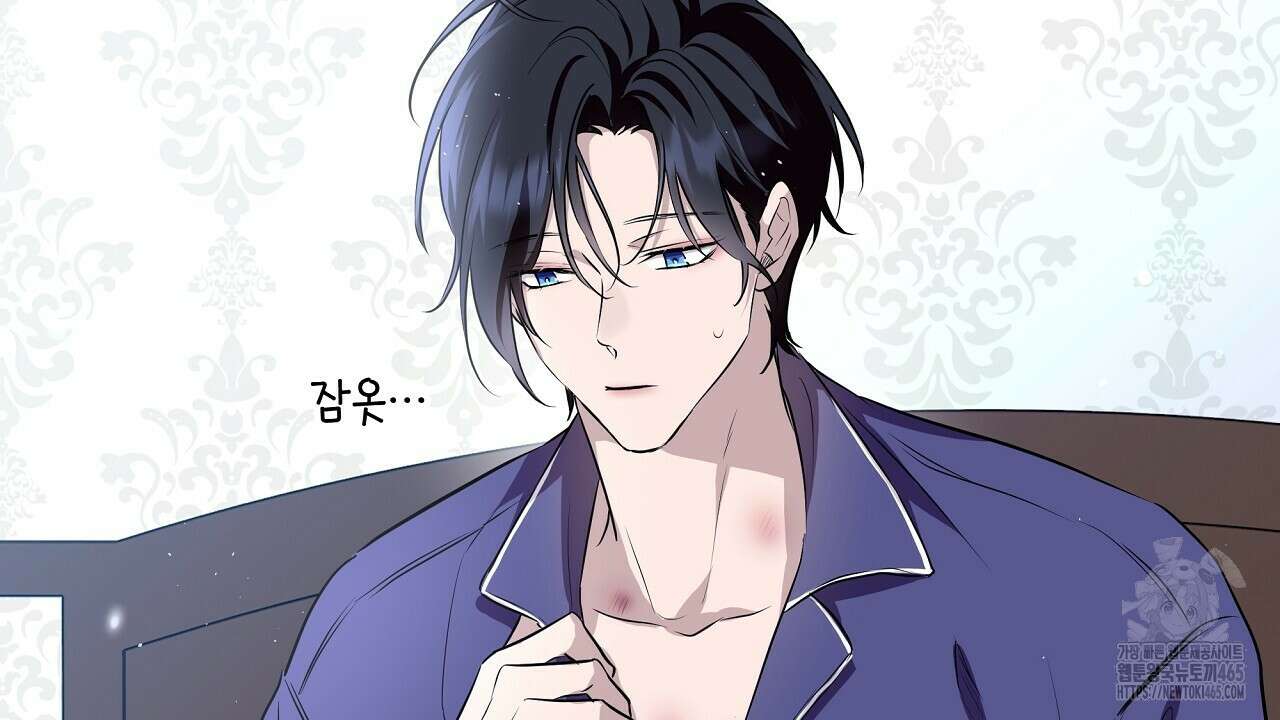완벽한 오메가 7화 76