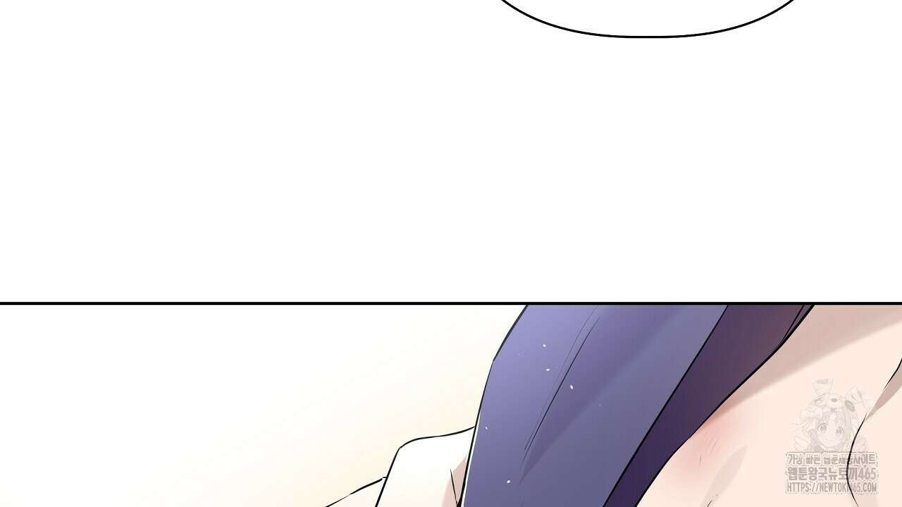 완벽한 오메가 7화 78