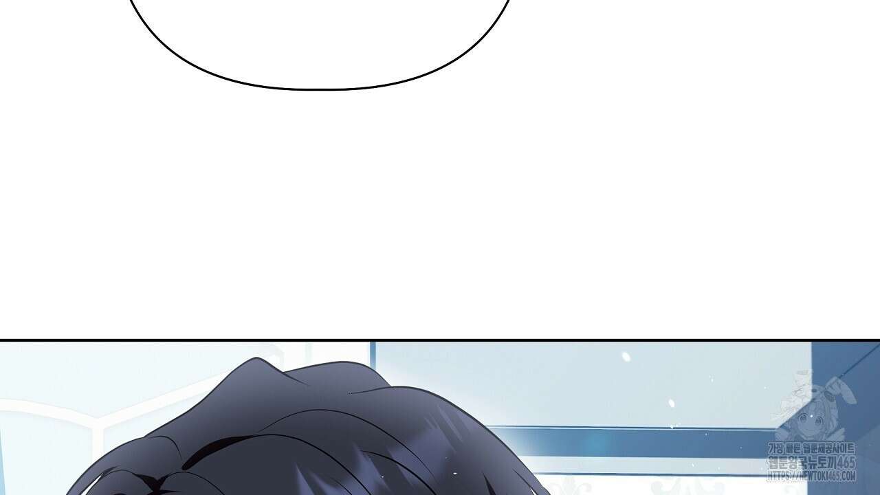 완벽한 오메가 7화 84