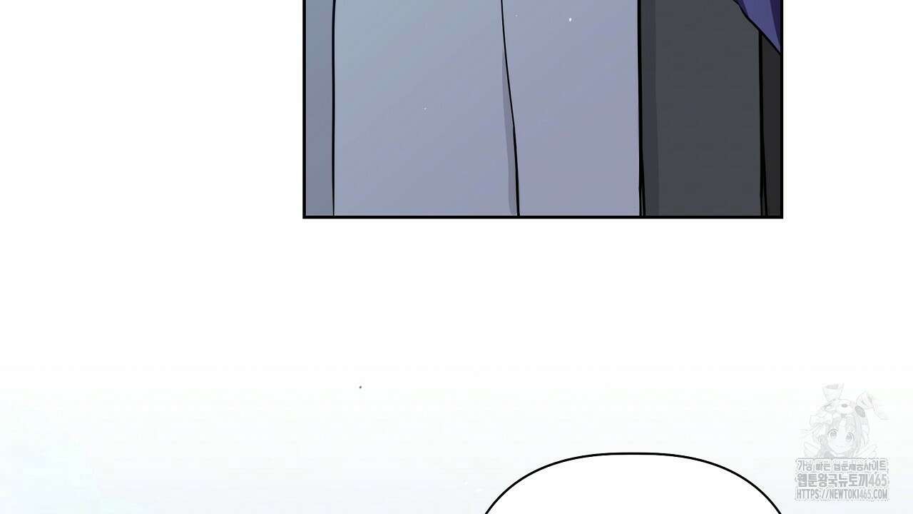 완벽한 오메가 7화 100