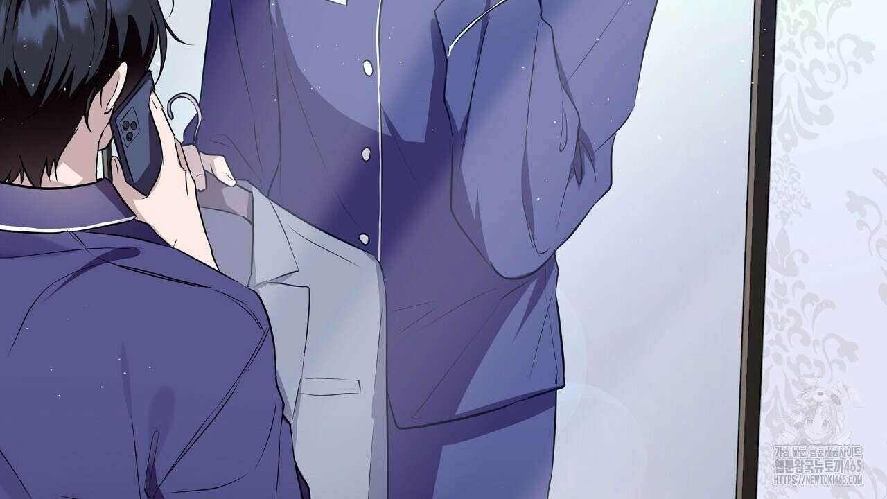 완벽한 오메가 7화 102