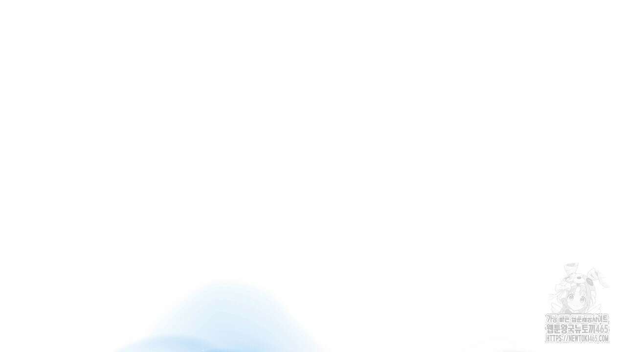 완벽한 오메가 7화 104