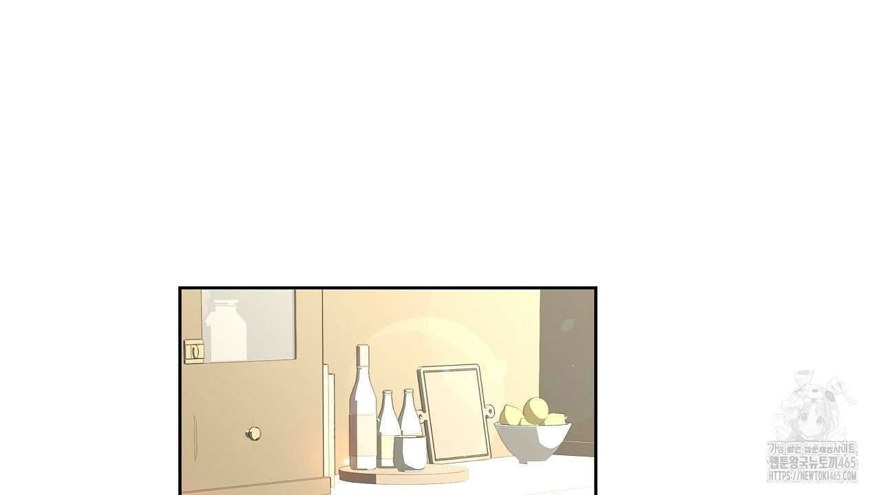 완벽한 오메가 7화 106