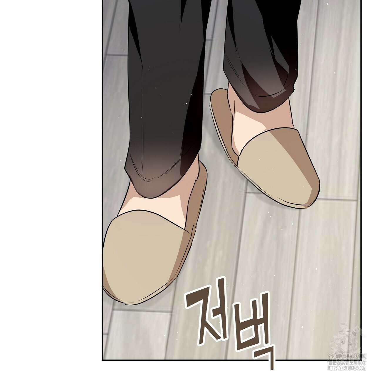 완벽한 오메가 7화 115