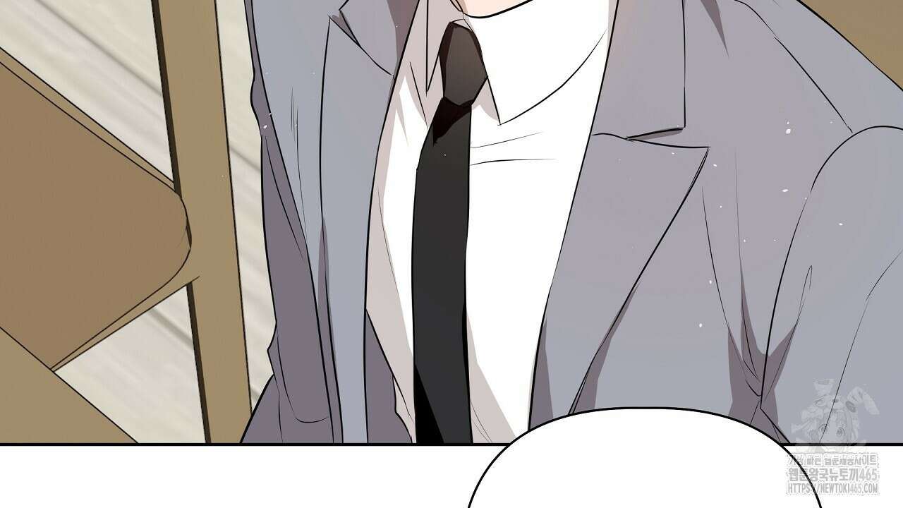 완벽한 오메가 7화 124