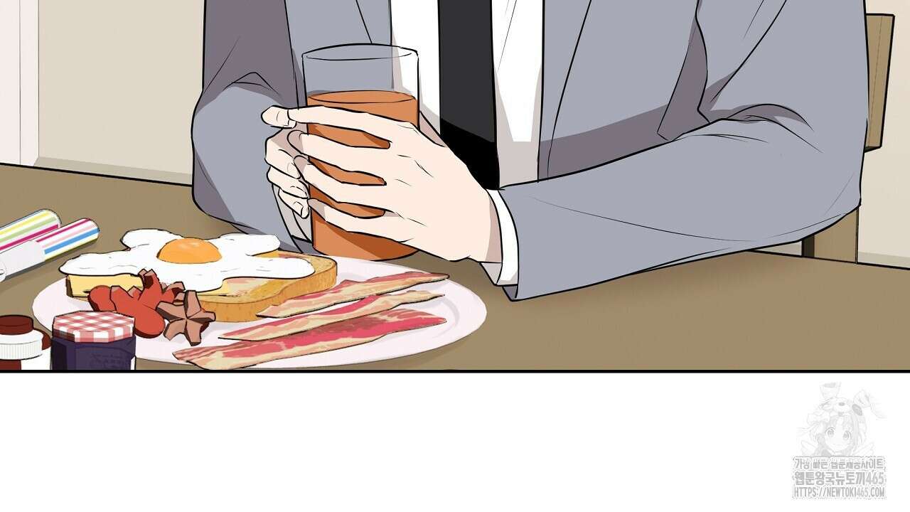 완벽한 오메가 7화 138