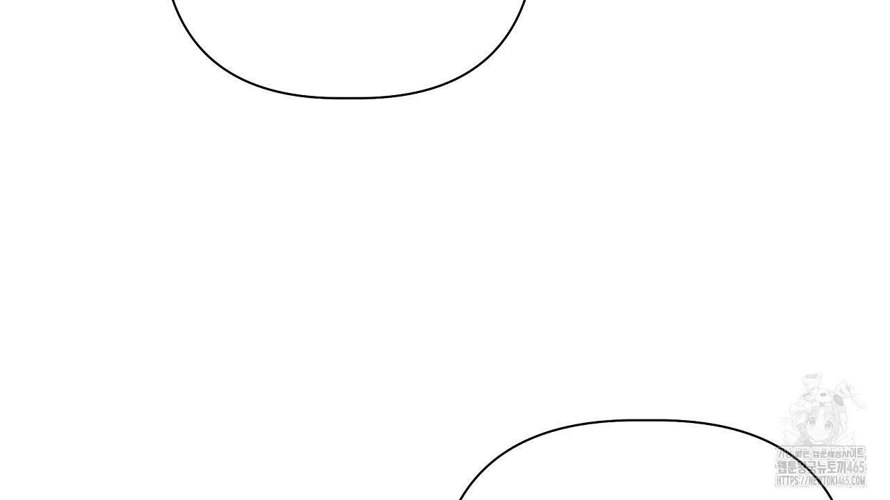 완벽한 오메가 7화 152