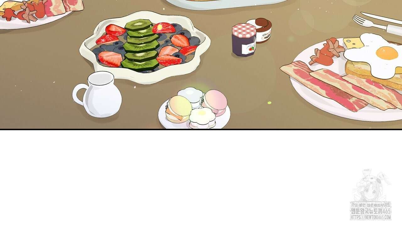 완벽한 오메가 7화 154