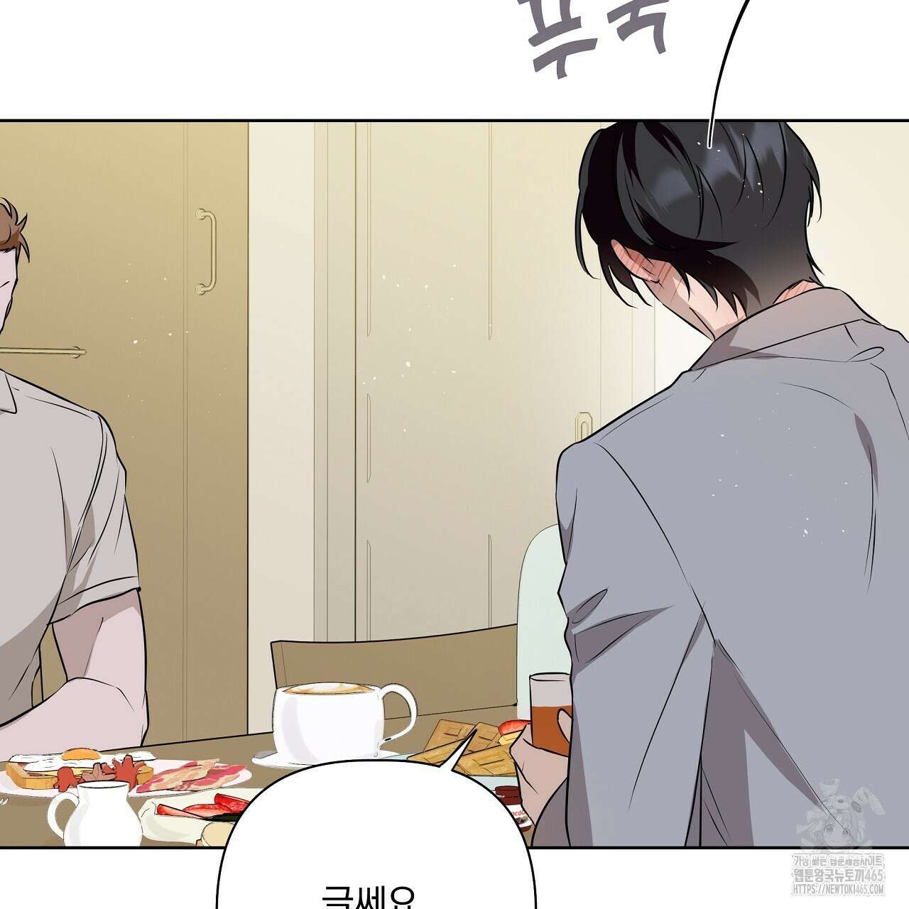 완벽한 오메가 7화 159