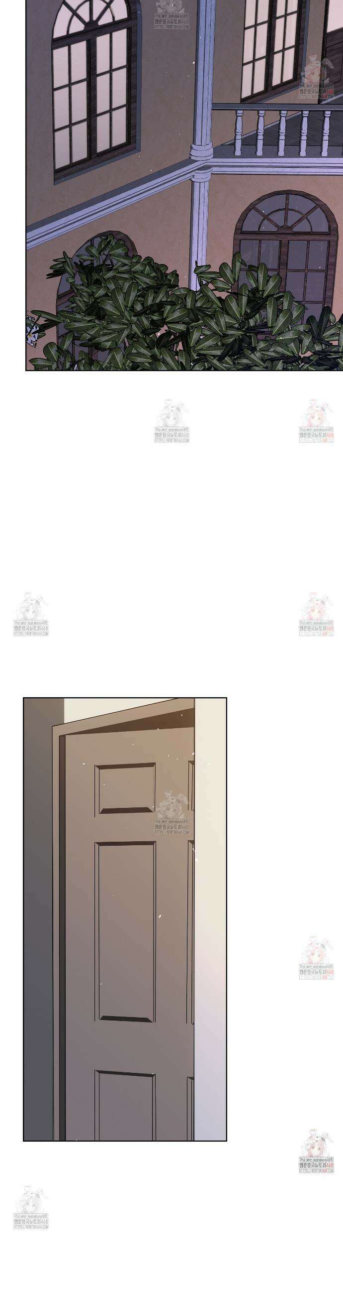 완벽한 오메가 26화 20