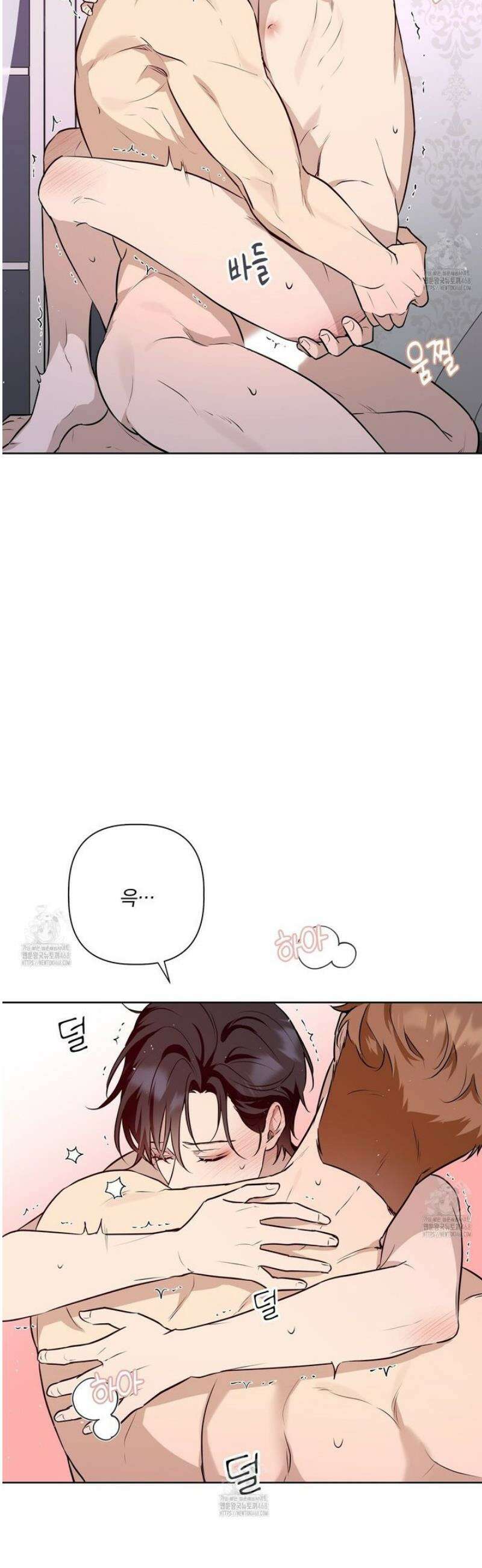 완벽한 오메가 34화 6